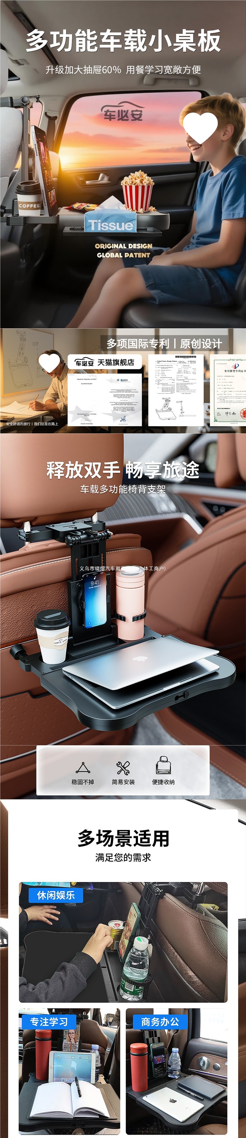 Car-mounted small table, rear seat children's tablet, multifunctional study desk, foldable dining table for the passenger seat in the back of the car