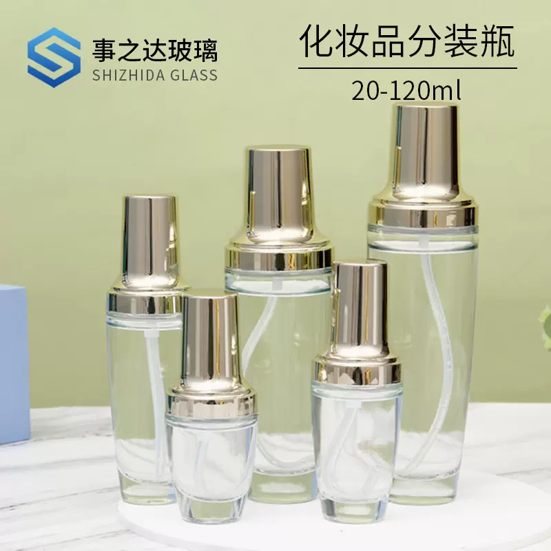 透明玻璃喷雾瓶香水瓶化妆品分装瓶喷乳瓶膏霜瓶面霜瓶小样分装瓶