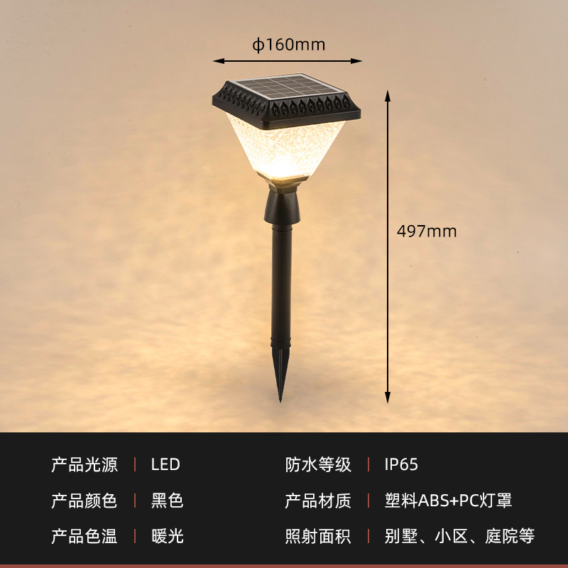 태양광 정사각형 지상 램프