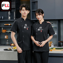 Men's Short Sleeve Spring and Summer Chef Uniform Dessert Chef Baking Hotel Restaurant Kitchen Staff Clothes