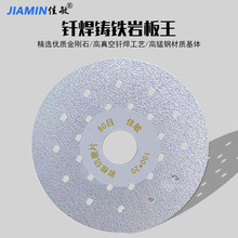 岩板切磨两用锯片45倒角修边平磨干切两用专用不崩边打磨切割片
