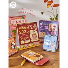 ������������՚v2026���¿�̨�v����С�՚v�[���W���k��������С