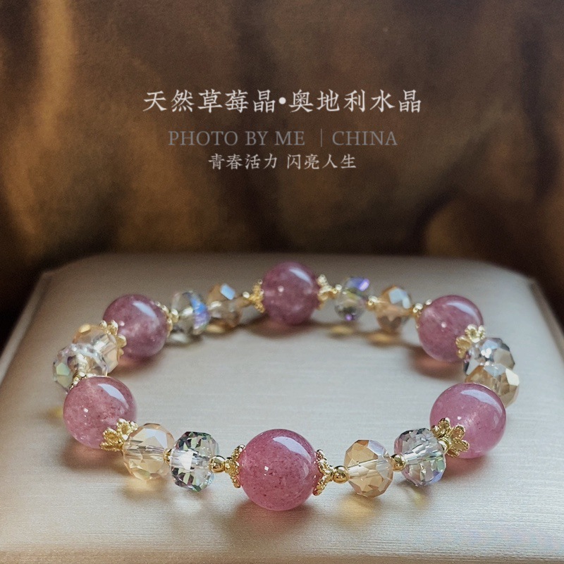 天然草莓晶串珠手链女手环韩版水晶手串女节日礼品送同学闺蜜礼物