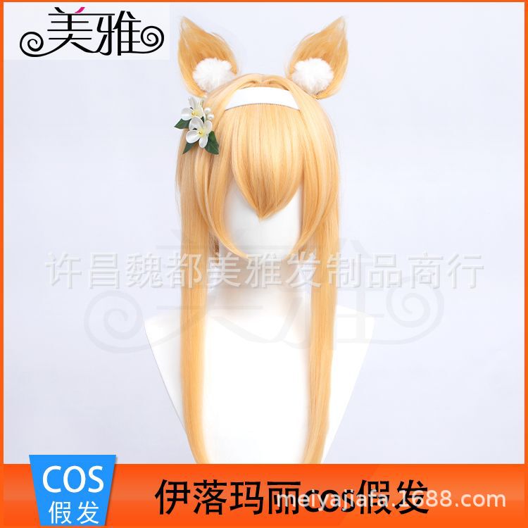 Ilow Marie cos Wig Gabon Hair Blue File Hair Accessories Beast Ear Headwear Aura Props