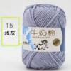 15 dark gray*1*10S*5*100