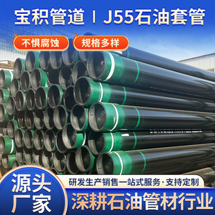 �S�ҹ���ʯ���׹� 177.8J55 BTCʯ���̽ʯ���׹� J55ʯ���׹�