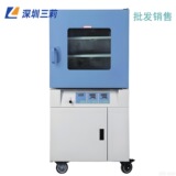 Вакуумная сушильная печь Shanghai Yiheng, степень вакуума, автоматическая полка с независимым контролем температуры, электрическая вакуумная сушильная печь