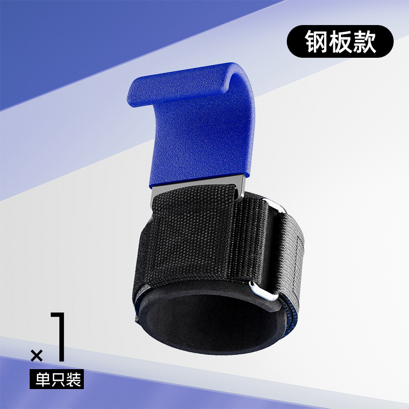 Dispositivo de entrenamiento auxiliar de acondicionamiento físico de columna lumbar con gancho de elevación ascendente y barra horizontal antideslizante anti-deslizante especial para protector de muñeca de tracción dura