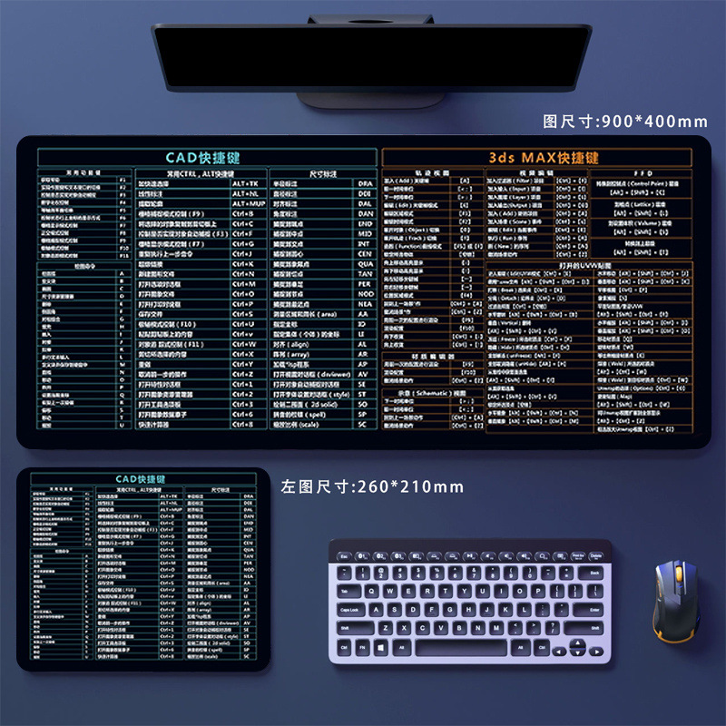 CAD+3Dmax-단축키-가성비 선택