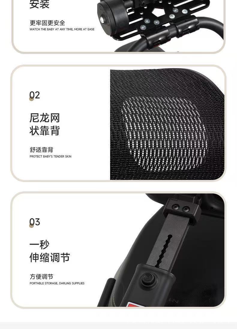 No.9 M85/80/95C+Mk2 Electric Scooter Backrest with Additional Electric Scooter Folding and Retractable Rear Seat Backrest