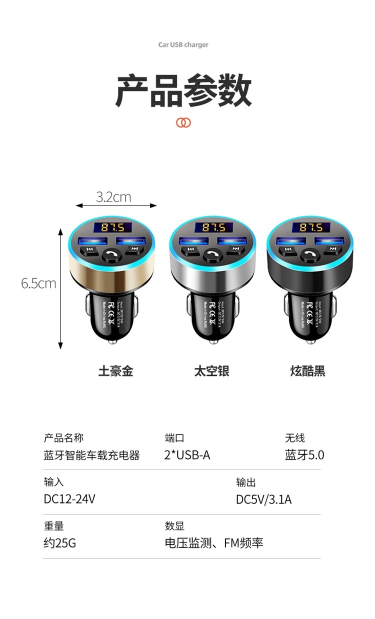 Car, Truck, Excavator, Universal Bluetooth Conversion Fm Transmitter and Receiver, Car Lossless Music Mp3 Player