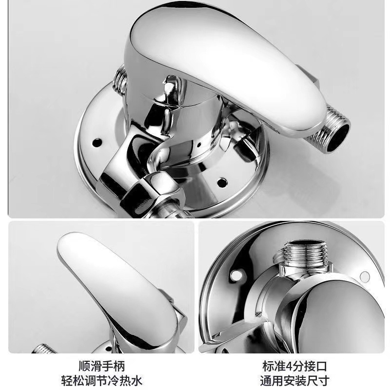 全銅明装冷熱蛇口シャワーセット太陽光電気温水器明管混水弁スイッチ|undefined