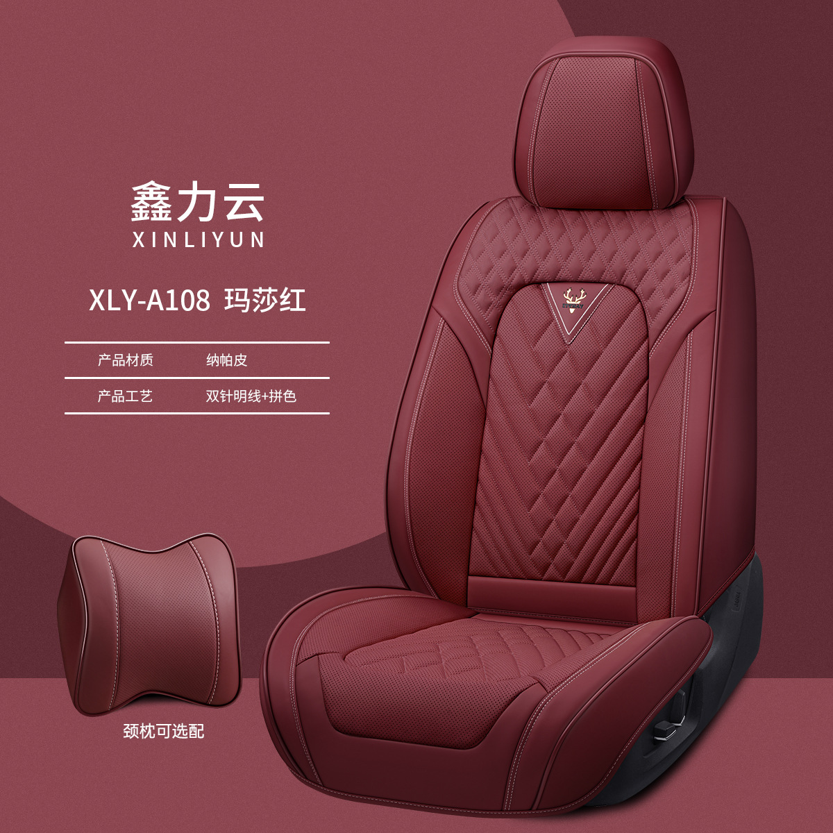Dr. Jie's Car Seat Cushion, All-Inclusive Seat Cushion, Universal Seat Cover for All Seasons, Nappa Leather Manufacturer Wholesale 9D Breathable Manufacturer