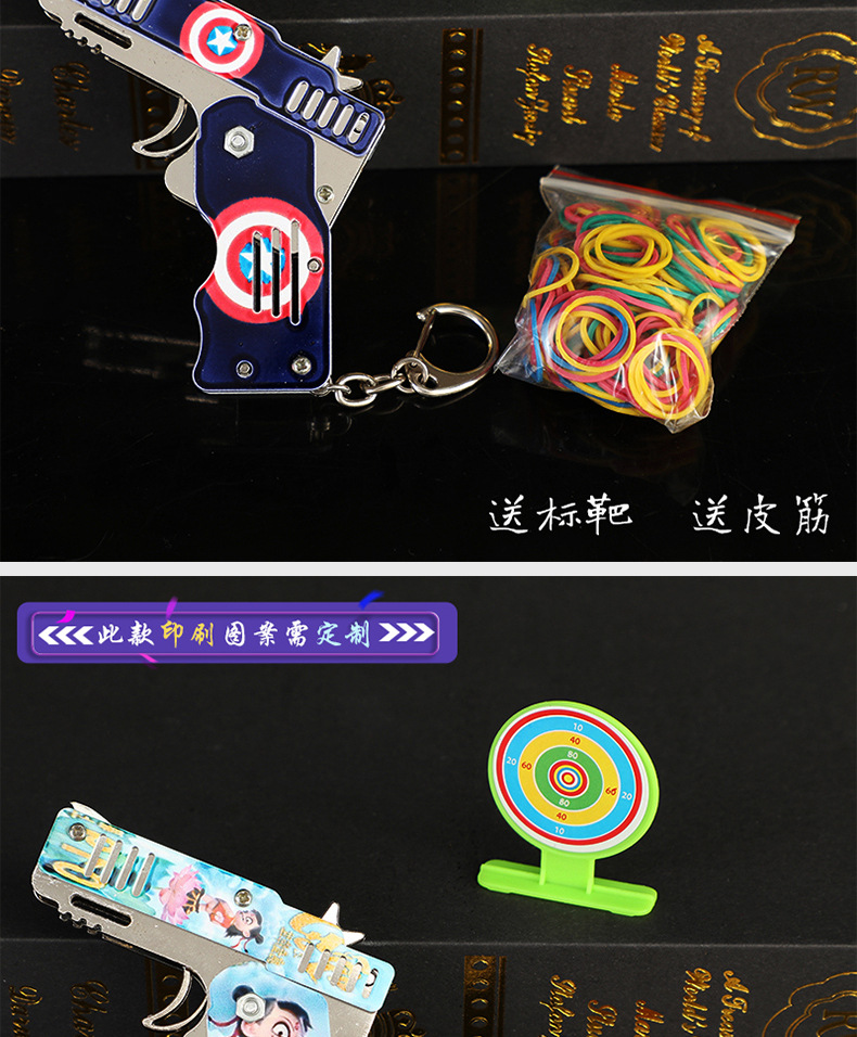 景区旅游可折叠皮筋儿童玩具手金属连发男孩礼物地摊货源详情图12
