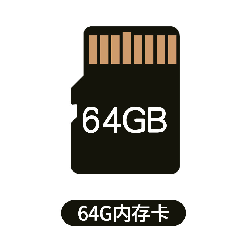 64G 메모리 카드