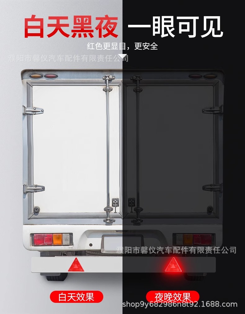 Truck tail triangle warning sign luminous small triangle reflective sign car plastic small triangle plate frame annual inspection
