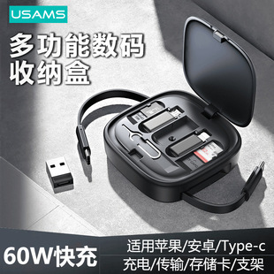 USAMS PD������60W��s�๦���m���A���O��6A����һ��늾��YƷ
