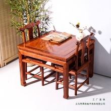 刺猬紫檀中式花梨餐桌椅组合实木四方八仙桌茶桌阳台桌吃饭桌