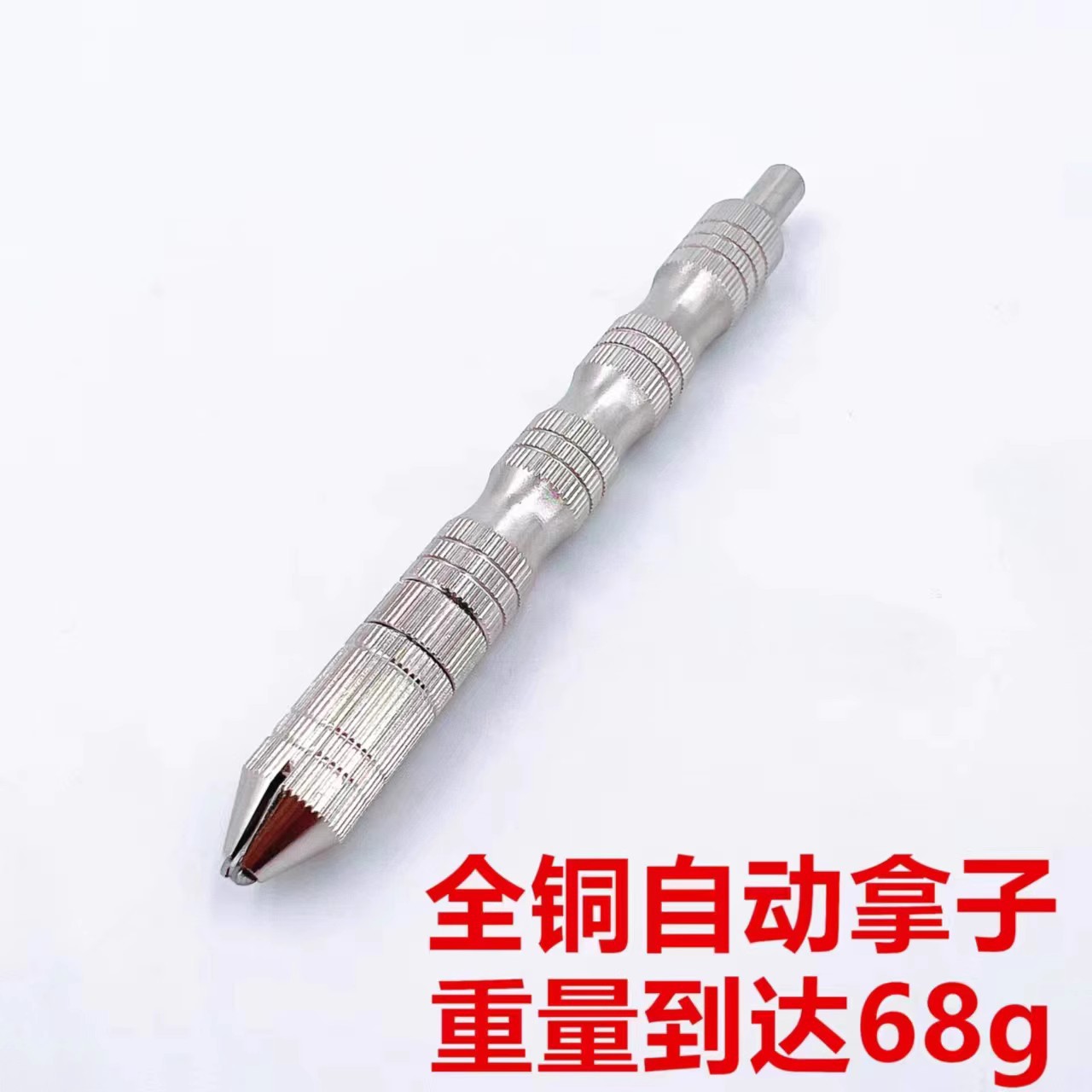 修表工具 三叉自动拿子固定夹取全摆 机械表机芯夹持摆轮修理游丝