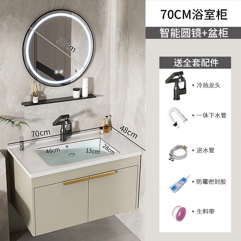 gabinete de baño de aluminio de roca espacial lavabo cerámico todo en uno lavabo lava