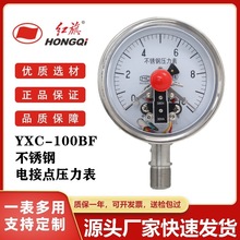 �S��ֱ�N �t��x�� YXC-100BF ȫ���P䓴���ʽ늽��c��������ձ�