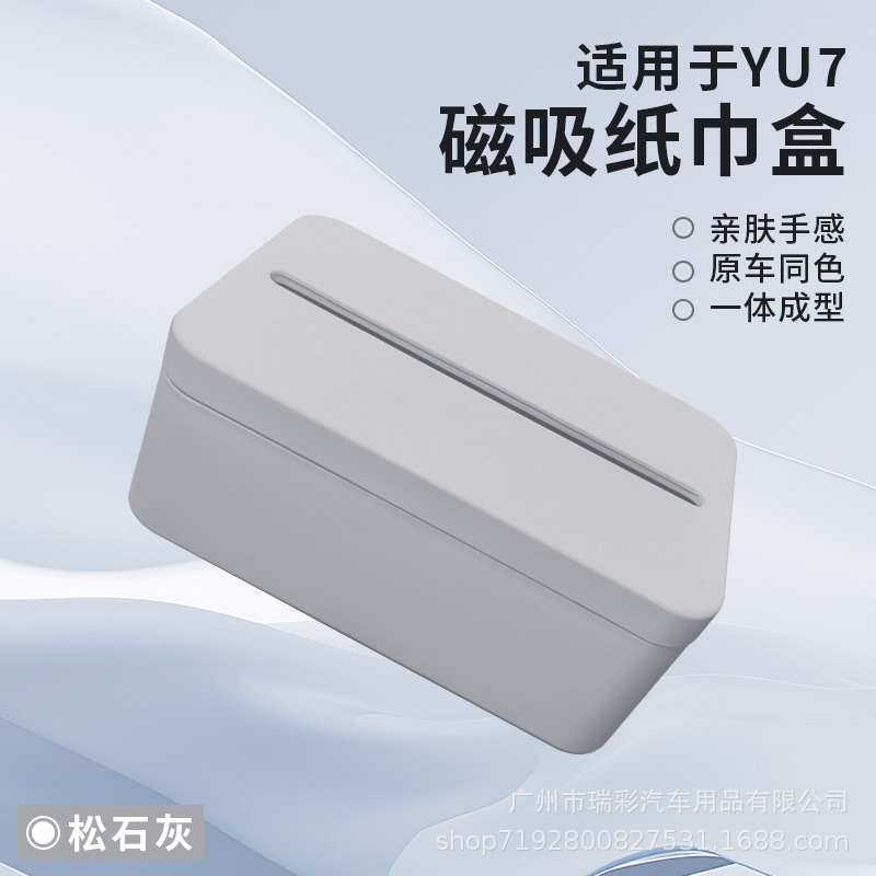 Xiaomi – Car tissue box/set Box for Xiaomi - turquoise-gray