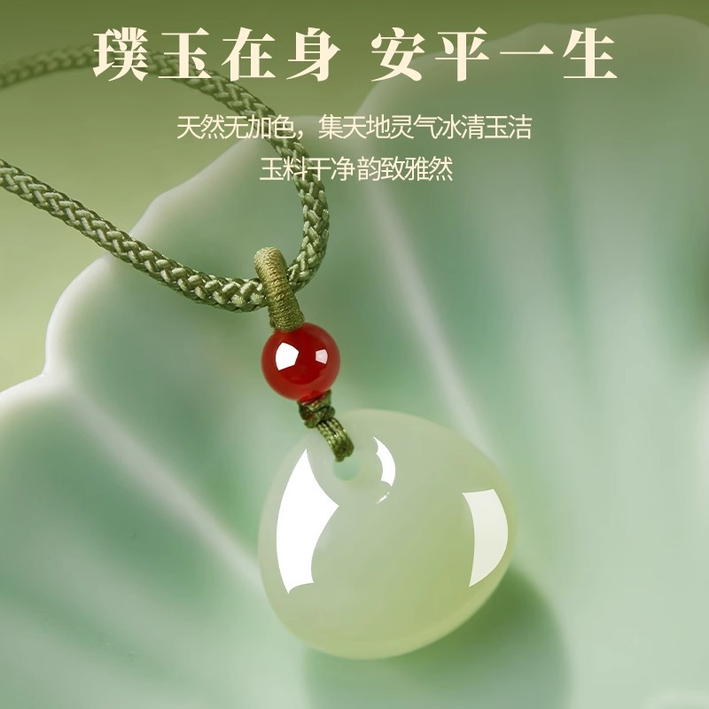 새로운 중국 하이 아이스 HETIAN 옥 평화 버클 백 펜던트 여성 옥 펜던트 선물 TANABATA 여자 친구 선물 라이브 방송