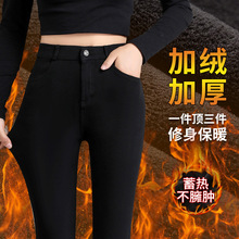 加绒打底裤女外穿秋冬2023新款保暖高腰显瘦铅笔黑裤黑色小脚裤子