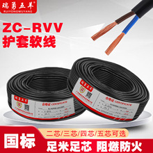 ������˼��~о2 3 4о늾�ܛ��0.5 0.75 1ƽ����|RVV�O���o�׾�