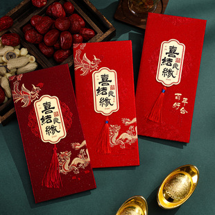 2025 New Chinese Style Bronzing Festive Wedding Invitation Printing Invitation Wedding Invitation Letter High-level Creative