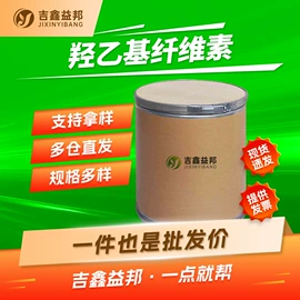 化工中间体;合成中间体;分析试剂