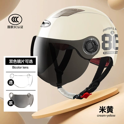 Universal Battery Car Motorcycle Safety — Motosiklet kaskı (dəbilqə) - l001-summer-beige-86-transparent-lens-brown-lens
