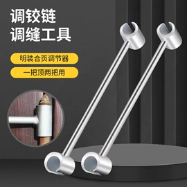 螺母;家用组合工具;导电咀