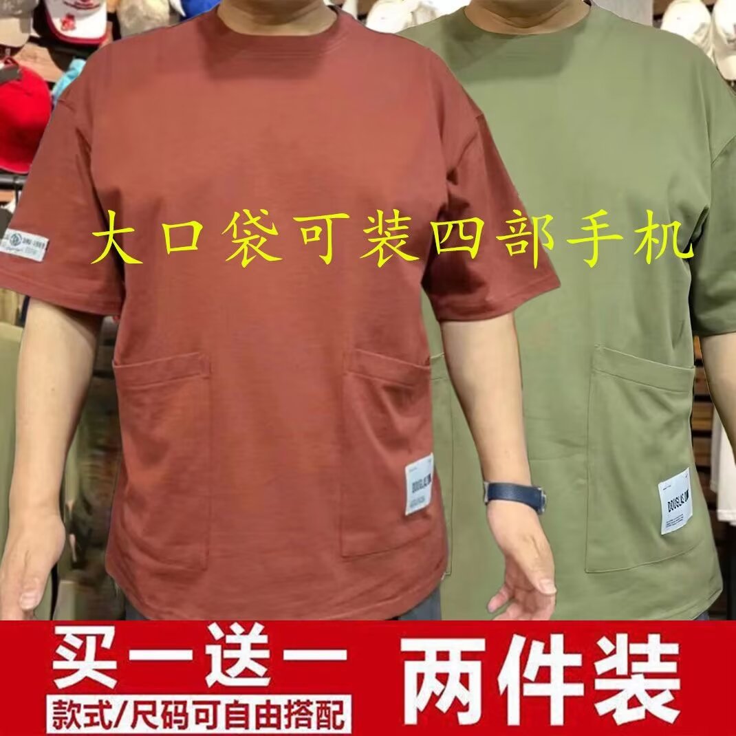 夏季大口袋t恤男士工装短袖宽松耐磨百搭休闲上衣外贸尾单t恤半袖