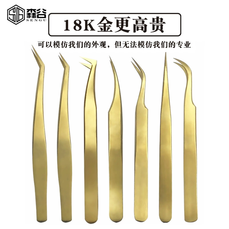Золотой локоть дельфина Пинцет с золотым пером Высокоточный Пинцет из нержавеющей стали Выбор Птичье гнездо Прививка инструмент для красоты ресниц
