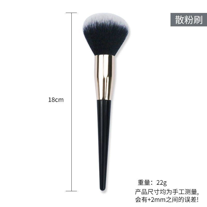 Makeup Brush Full Set — Foundation & Concealer Brushes, Multi-Size Kit with Case (Black)