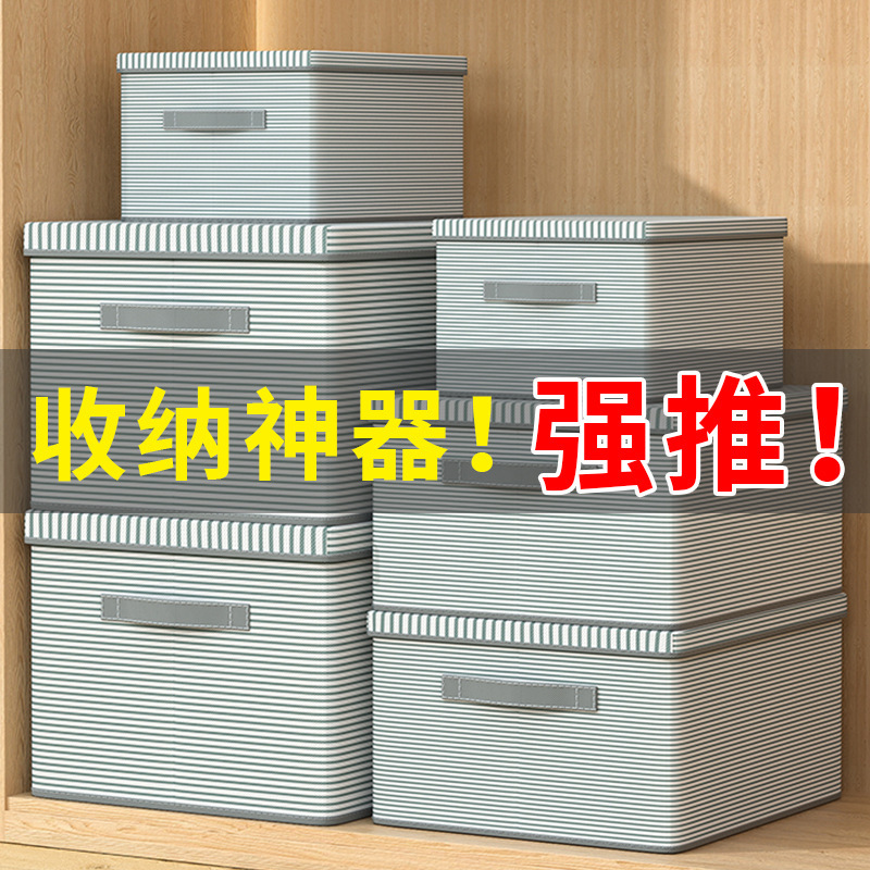 収納ボックス収納家庭用衣類引き出し式整理ボックス重ね不織布折りたたみ式多層式収納ボックス|undefined