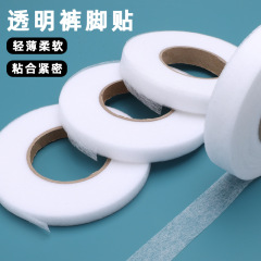 両面のホットメルトのズボンの裾を引っ張って長い布を貼って、透明なpaの両面のゴムの裏地で大丈夫です。
