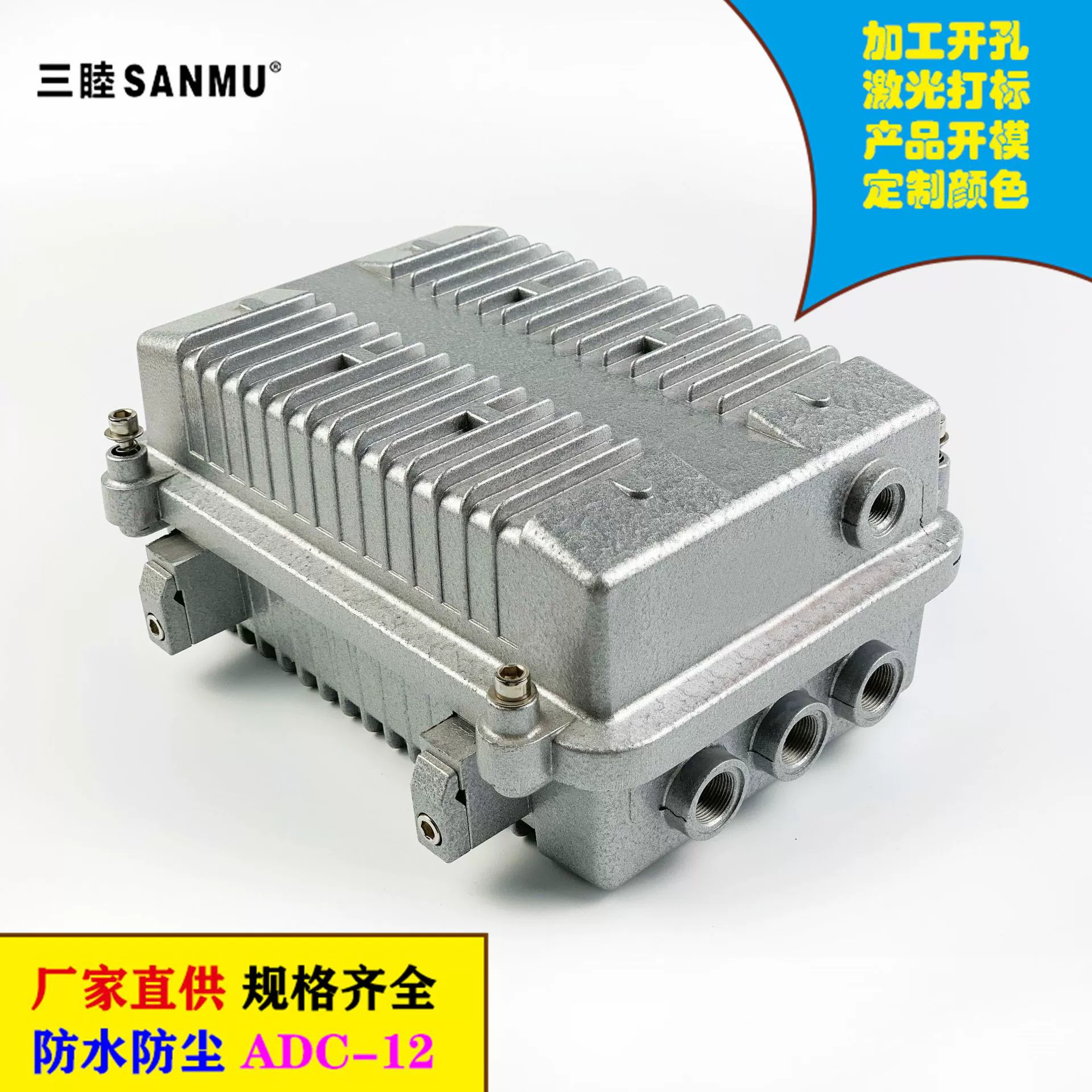 A-06B открытый ограниченный ТВ-маршрутизатор корпус 212*132*92 мм AP мостовой усилитель водонепроницаемая коробка