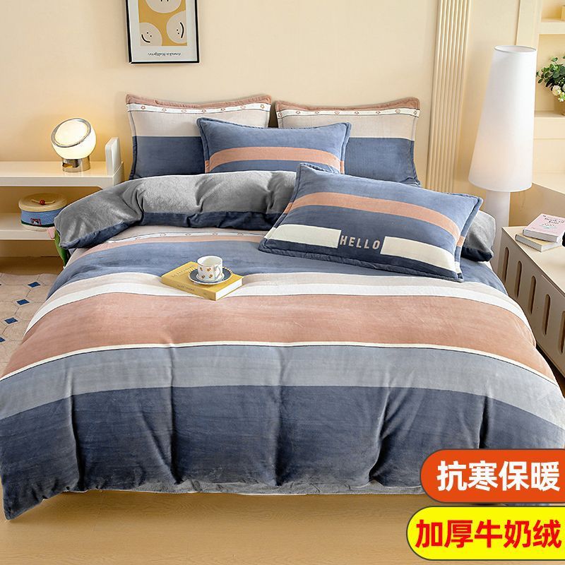 Invierno cálido leche edredón doble cara más veludo de coral veludo edredón doméstico 150x200x230 una persona