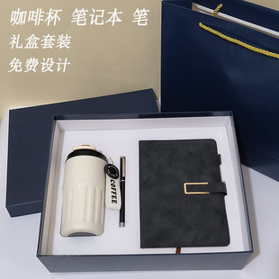 A5 Magnetic Buckle Gift Notebook Set Corporate Office Business Gift Box Souvenir Simple High-Value Plus Logo
