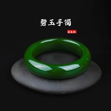 带证书新疆和田玉碧玉手镯俄罗斯菠菜绿老料无黑点女款妈妈真玉镯