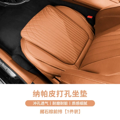 leather seat cushion single-piece rear, Seat cushion, seat cover - ocher-brown-1-piece