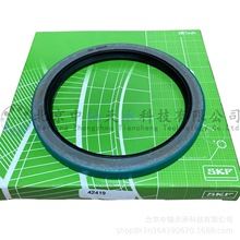 S-K-F�����S�ܷ�CR42419���ٹǼܺ��ܷⴽ107.95*133.38*9.53mm