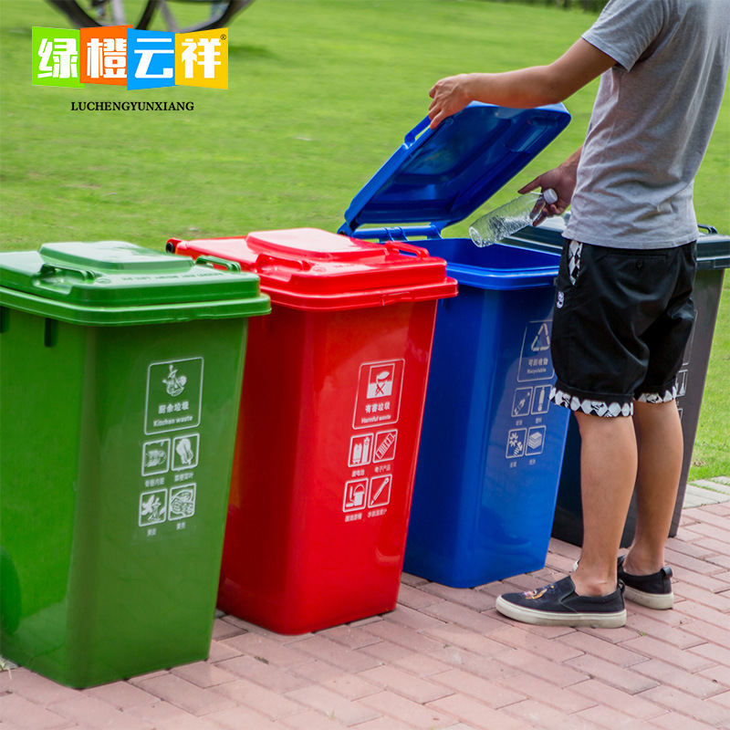 Outdoor Trash Can 240L Large Capacity Industrial Sorting Kitchen Waste Outdoor with Lid Commercial Large Sanitation Box Trailer