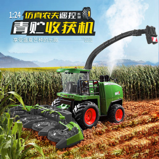 Children's toys remote control tractor electric car farm alloy farmer Harvester model boy car cross border