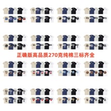 stusk �羳��ó��Ʒ��2025�¿�˼ͼ�Ҷ���T��270g�ذ�һ������