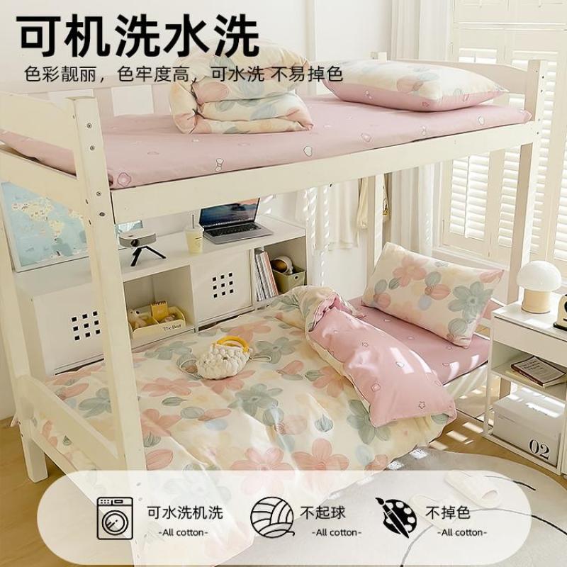 Ropa de cama de dormitorio de estudiantes universitarios de tres piezas de algodón, sábana de algodón, funda de edredón, sábana, cama, traje de cuatro piezas, verano