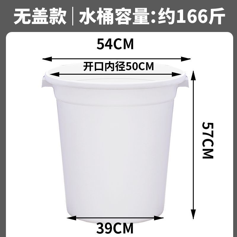 プラスチックの桶の特大の厚いバケツの家庭用の貯水用の蓋の大きいサイズの経済型の小さい酵素の桶の発酵桶の大きい桶|undefined