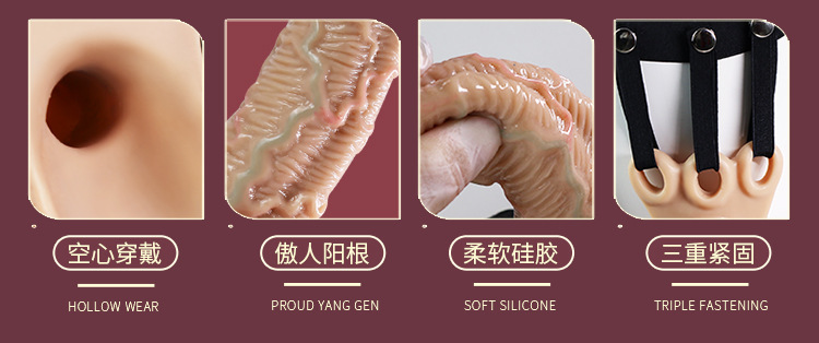 Wearable Silicone Hollow Dildo Underwear for Adults — detail image 2